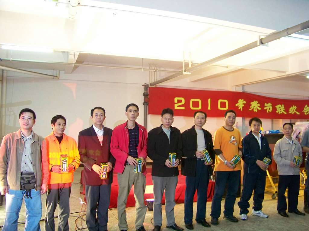 2010春節(jié)聯(lián)歡