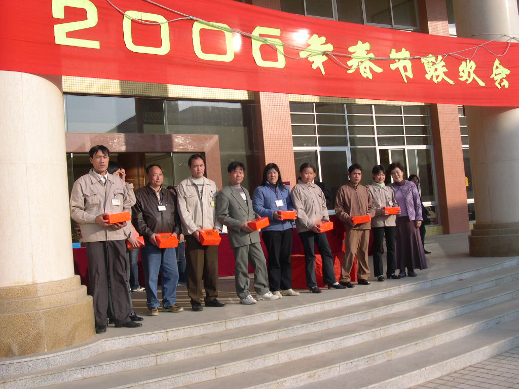 春節(jié)聯(lián)歡