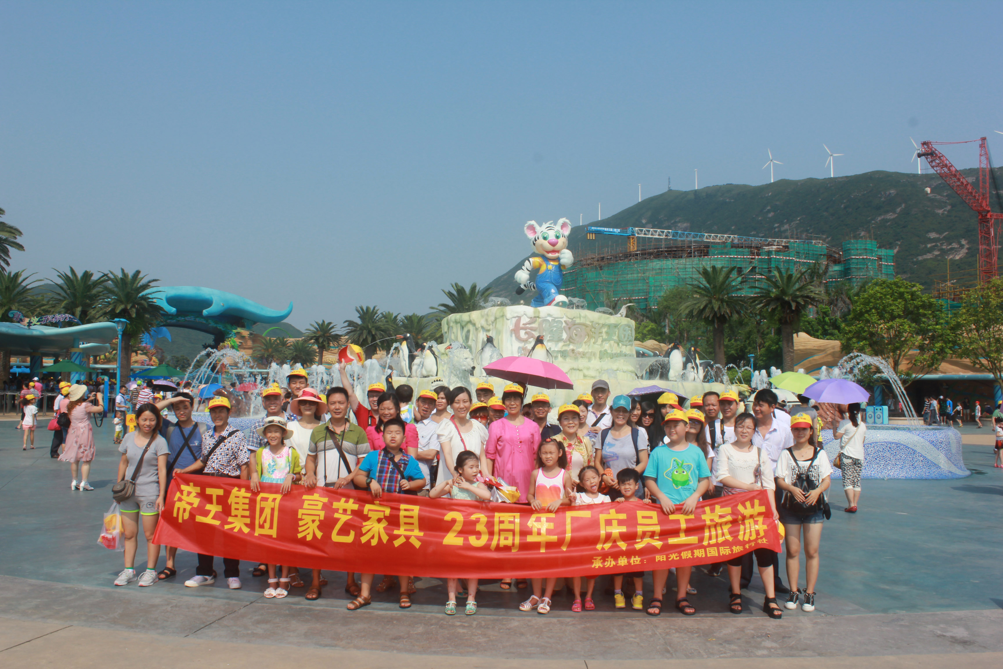 20140801珠海長隆海洋王國(廠慶旅游)
