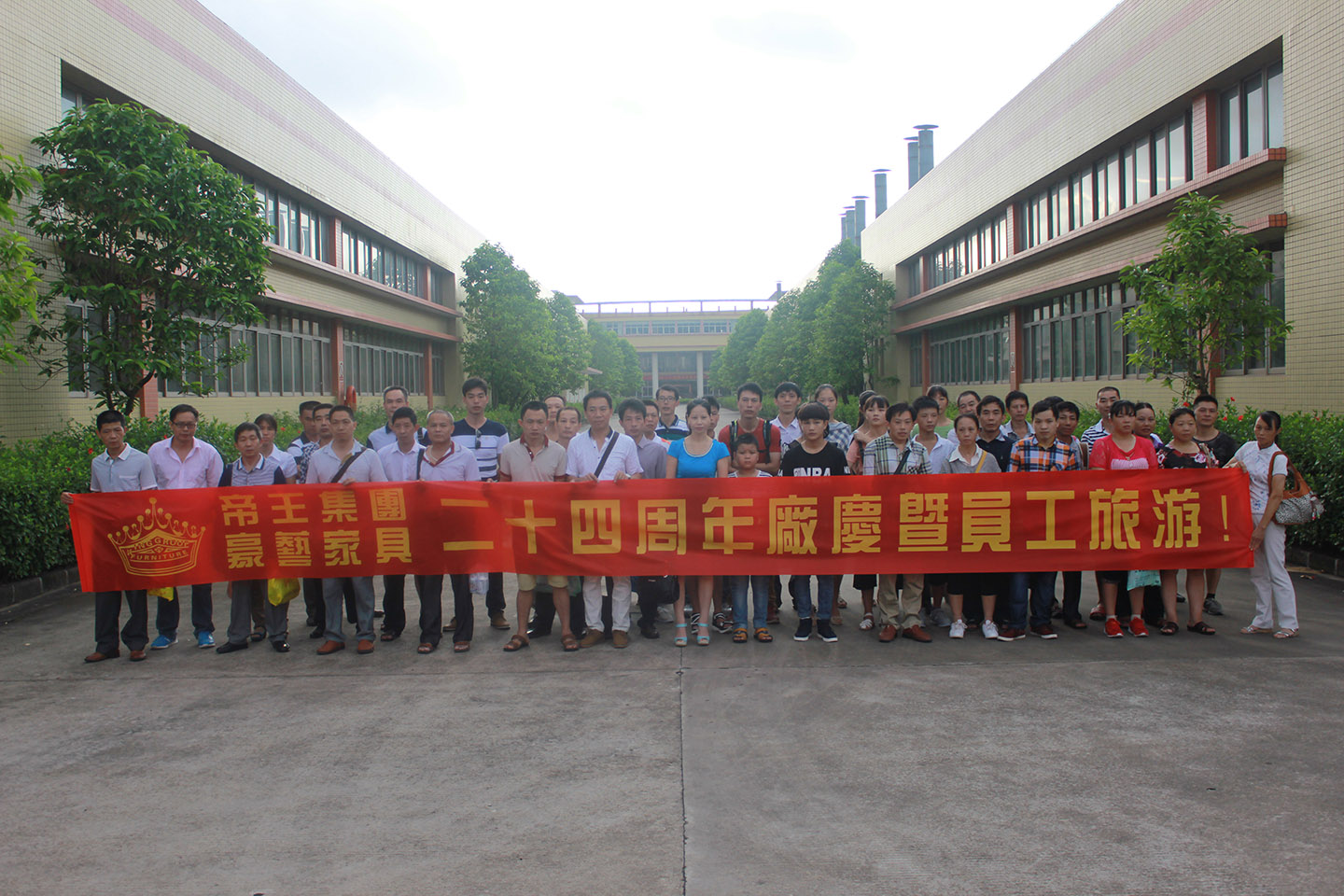 20150727員工旅游--長隆歡樂世界