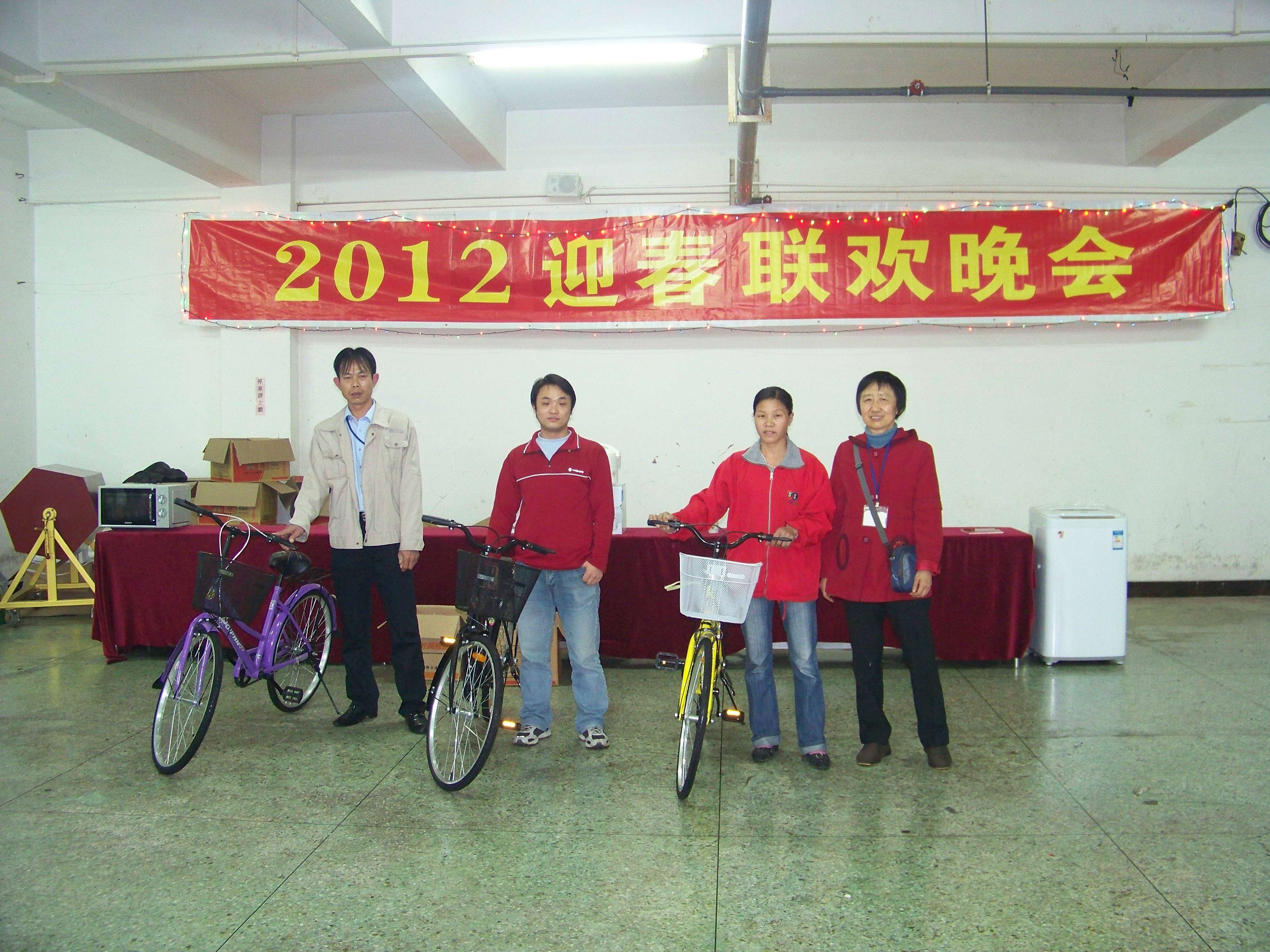春節(jié)聯(lián)歡晚會