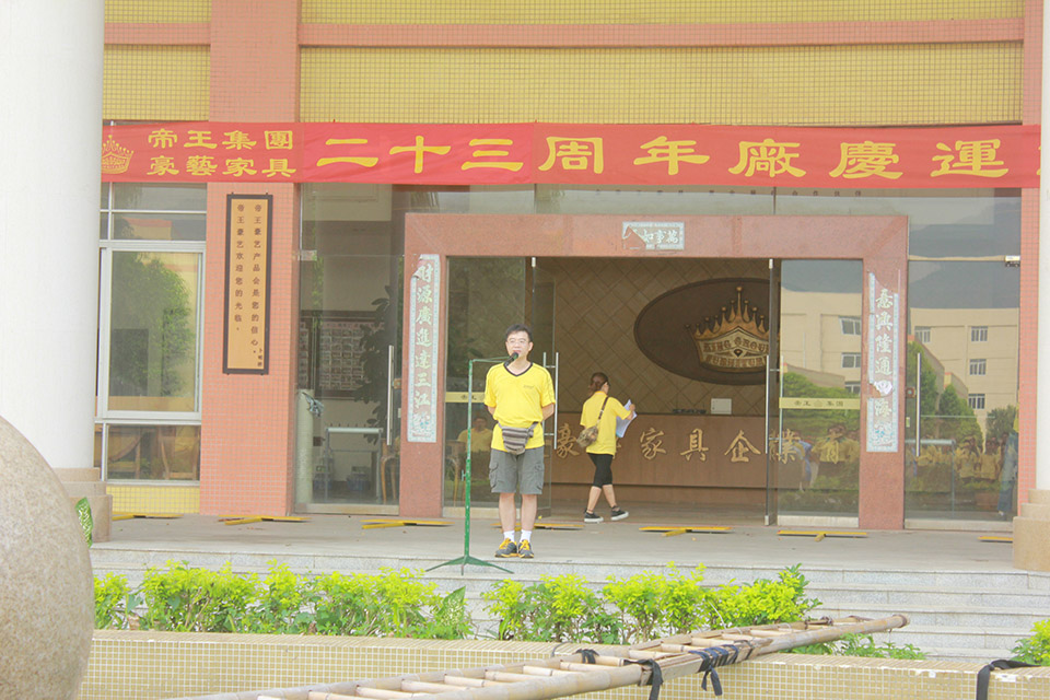 20140725廠慶照片