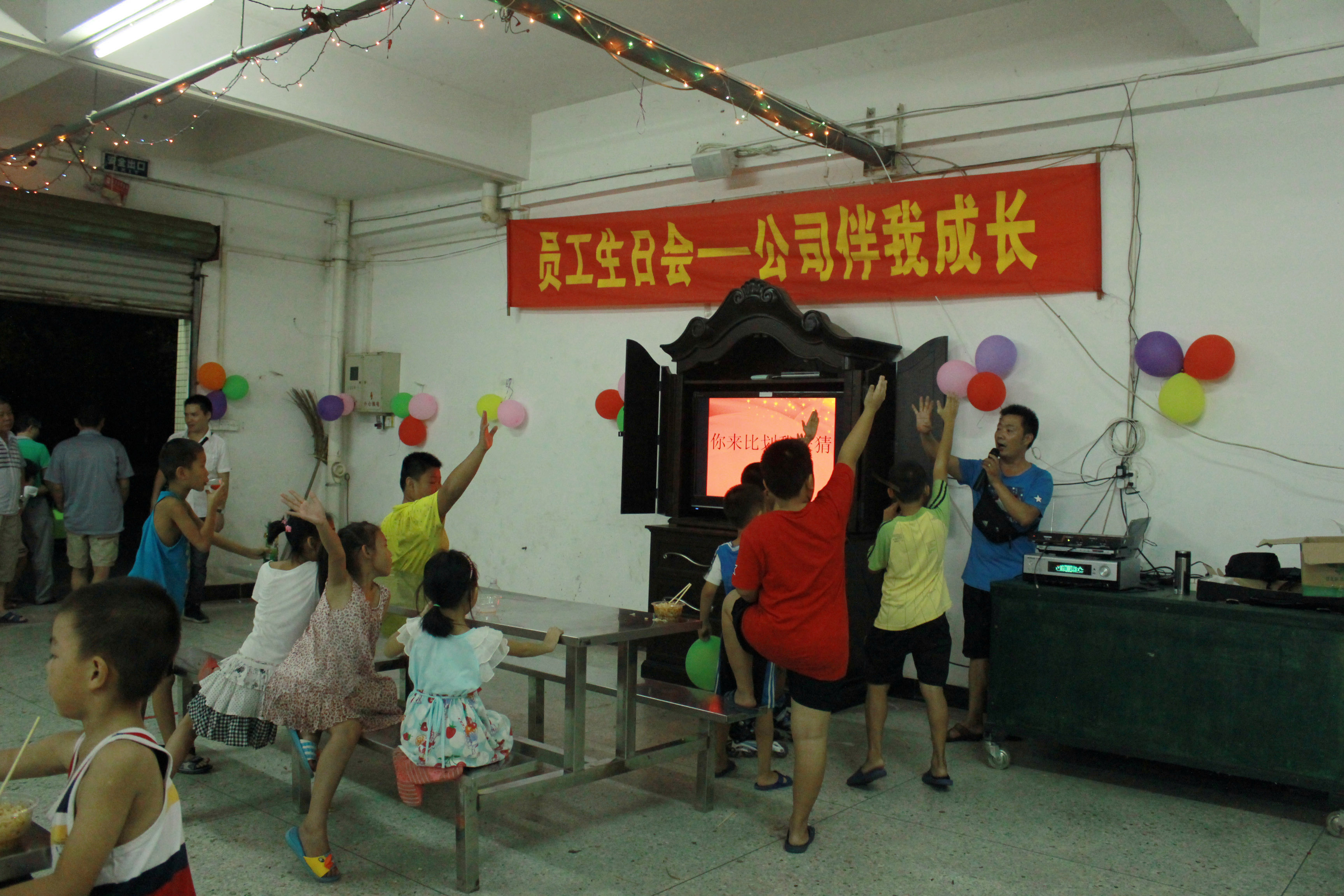 20140920員工生日會