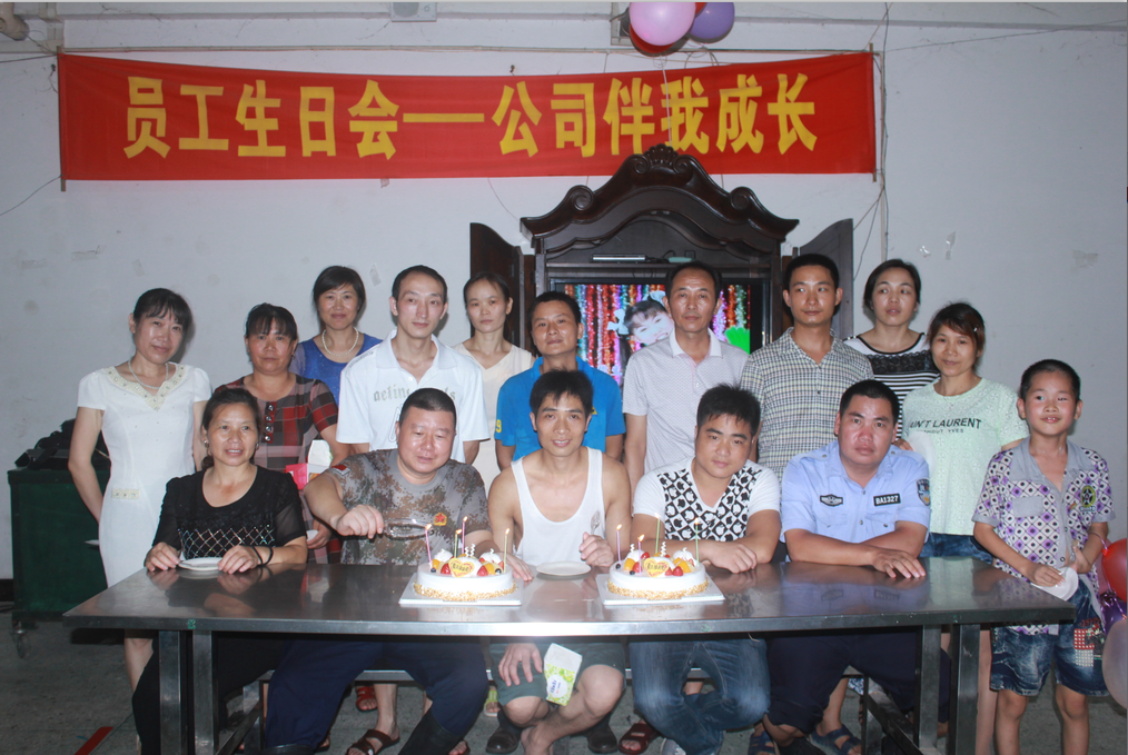 20140621員工生日會