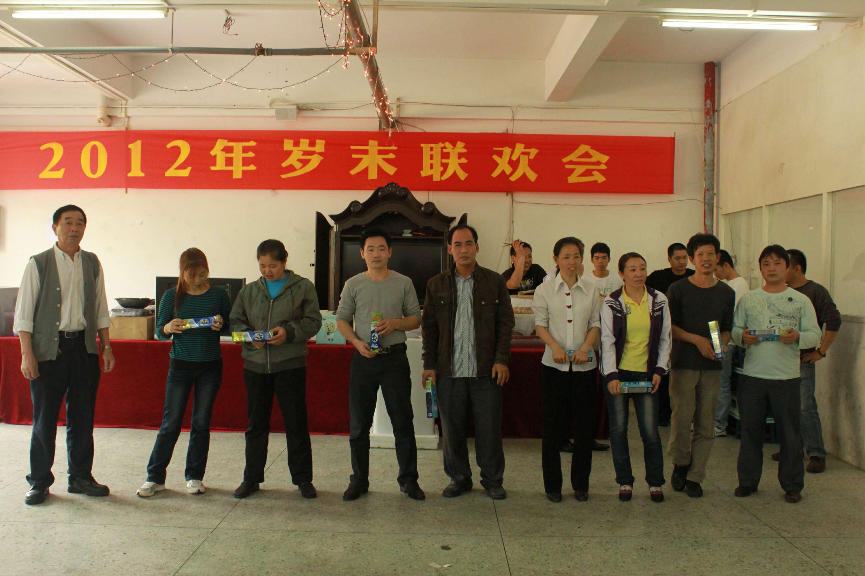 春節(jié)聯(lián)歡會